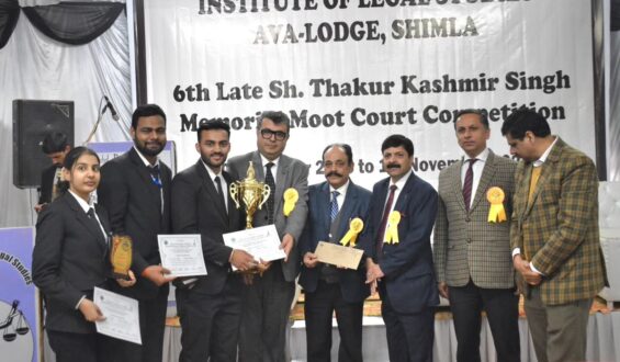 Bahara University emerged victorious in the moot court competition.