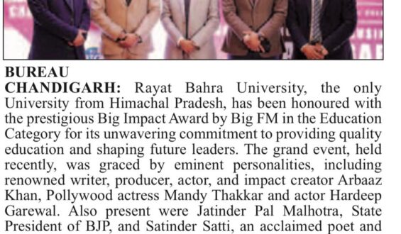 Bahra University awarded for excellence in education