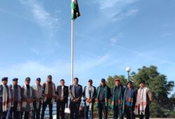 Independence Day Celebrated with Pride at Bahra University