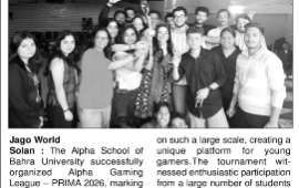 Alpha Gaming League Enters 2nd Consecutive Year at Bahra University