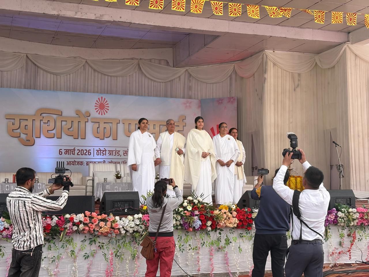 पासवर्ड टू हैप्पीनेस” ने लोगों के जीवन में सकारात्मक बदलाव लाने के लिए किया प्रेरित
