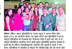बाहरा यूनिवर्सिटी में अल्फा गेमिंग लीग संपन्न, विजेता टीमों को दस हजार रुपये