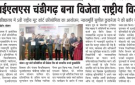 बाहरा विश्वविद्यालय में 5वीं राष्ट्रीय मूट कोर्ट प्रतियोगिता का आयोजन, न्यायमूर्ति सुशील कुकरेजा ने की बतौर मुख्यातिथि शिरकत