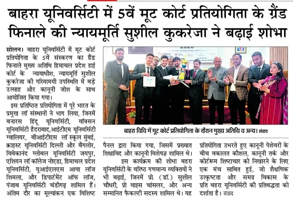 बाहरा यूनिवर्सिटी में 5वें मूट कोर्ट प्रतियोगिता के ग्रैंड फिनाले की न्यायमूर्ति सुशील कुकरेजा ने बढ़ाई शोभा