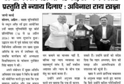 अच्छा वकील वही जो मेहनत, अध्ययन और प्रस्तुति से न्याय दिलाए : अविनाश राय खन्ना