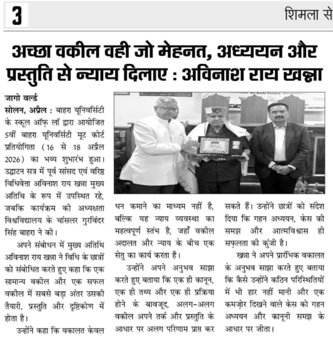 अच्छा वकील वही जो मेहनत, अध्ययन और प्रस्तुति से न्याय दिलाए : अविनाश राय खन्ना