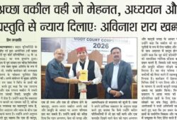 अच्छा वकील वही जो मेहनत, अध्ययन और प्रस्तुति से न्याय दिलाए