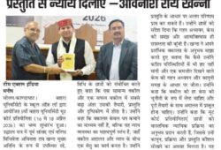 ‘अच्छा वकील वही जो मेहनत, अध्ययन और प्रस्तुति से न्याय दिलाए