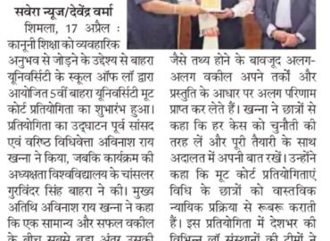 मेहनत, गहन अध्ययन और प्रभावी प्रस्तुति ही दिलाती है न्याय