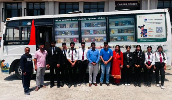 Government of India Initiative “Himachal Pustak Parikrama 2026” Mobile Book Exhibition Organized at Bahra University.