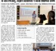 बाहरा विश्वविद्यालय और राजकीय महाविद्यालय सोलन के बीच एमओयू, विज्ञान विद्याथियों ने किया शैक्षणिक भ्रमण  एमओयू के तहत शैक्षणिक सहयोग, अनुसंधान, कौशल विकास व करियर उन्मुख गतिबिधियों को मिलेगा बढ़ावा .