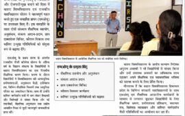 बाहरा विश्वविद्यालय और राजकीय महाविद्यालय सोलन के बीच एमओयू, विज्ञान विद्याथियों ने किया शैक्षणिक भ्रमण  एमओयू के तहत शैक्षणिक सहयोग, अनुसंधान, कौशल विकास व करियर उन्मुख गतिबिधियों को मिलेगा बढ़ावा .