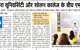 बाहरा यूनिवर्सिटी और सोलन कालेज के बीच एमओयूशैक्षणिक सहयोग; अनुसंधान, कौशल विकास और करियर मार्गदर्शन को मिलेगा बढ़ावा, विज्ञान संकाय के छात्रों ने किया विवि का भ्रमणस्टाफ .