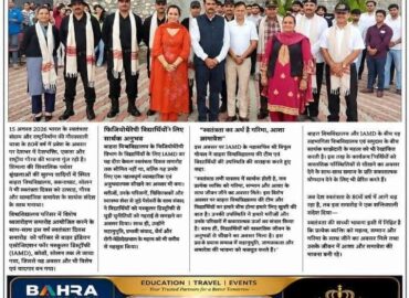 बाहरा विश्वविद्यालय के विद्यार्थियों ने IAMD के साथ मनाया स्वतंत्रता दिवस