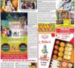 जन्माष्टमी पर बाहरा विश्वविद्यालय में सजा दही हांडी उत्सव