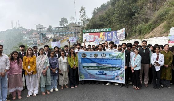 Pharmacy Week Celebrations at Bahra University Highlight the Role of Young Pharmacists in Building a Healthier India .