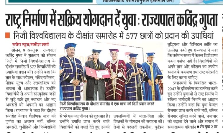 राष्ट्र निर्माण में सक्रिय योगदान दें युवा : राज्यपाल कविंद्र गुप्ता , विश्वविद्यालय के दीक्षांत समारोह में 577 छात्रों को प्रदान की उपाधियां |