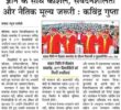 ज्ञान के साथ कौशल, संवेदनशीलता और नैतिक मूल्य जरूरी : कविंद्र गुप्ता